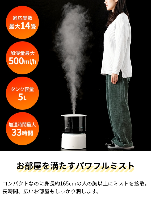 cado（カドー） 選べる豪華特典 加湿器 STEM ステム 500H HM-C500H 除