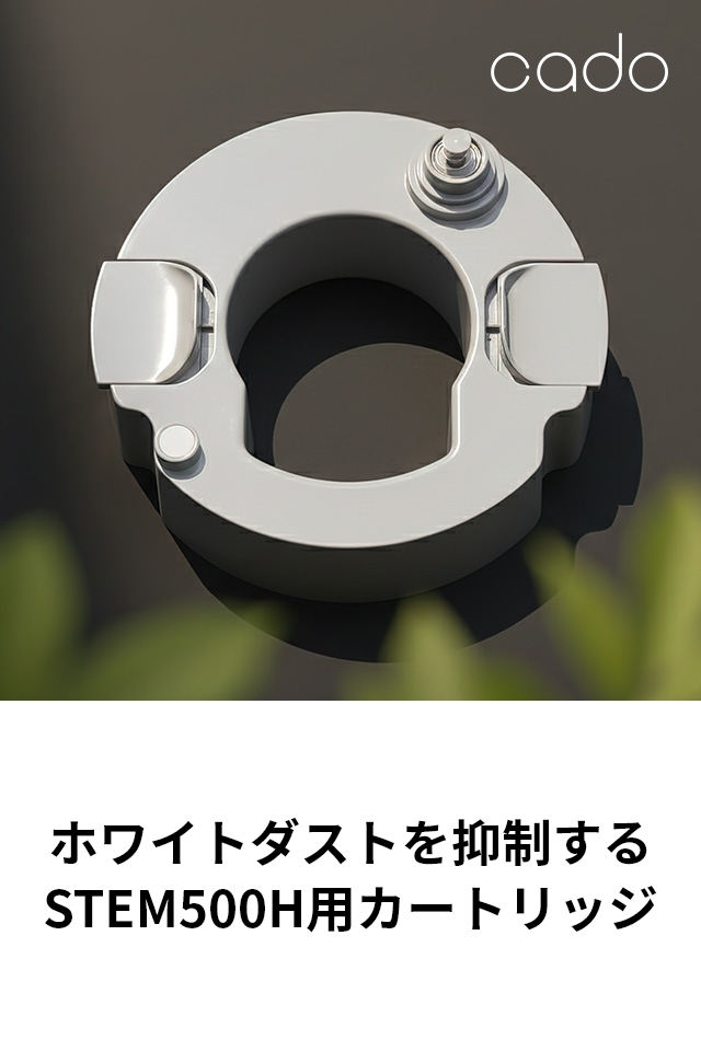 cado（カドー） CT-C500 加湿器 STEM(ステム) 500H HM-C500H 交換用