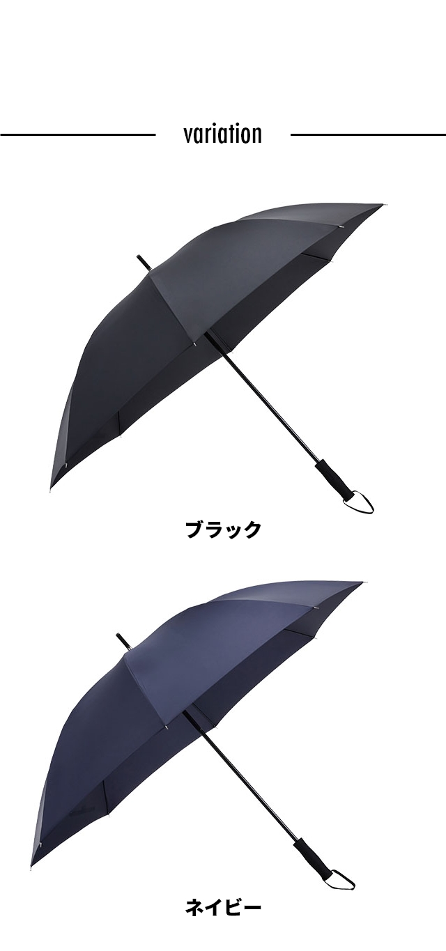 mabu (マブ) 超軽量EXラージマルチ長傘75 hane