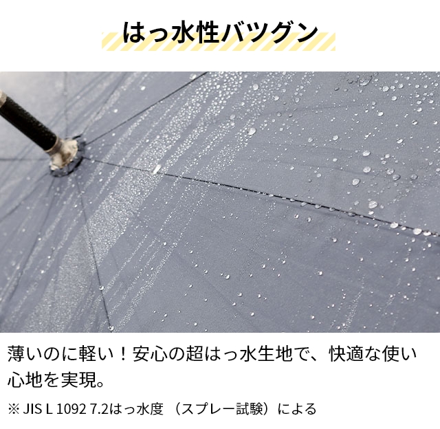 マブ 超軽量EXラージマルチ長傘75 ハネ レディース スリム 65cm以上サイズ 雨傘 メンズ 日傘 75cm 晴雨兼用 70cm以上サイズ 大判 おしゃれ 大きめ 大人 軽量 | mabu | 09