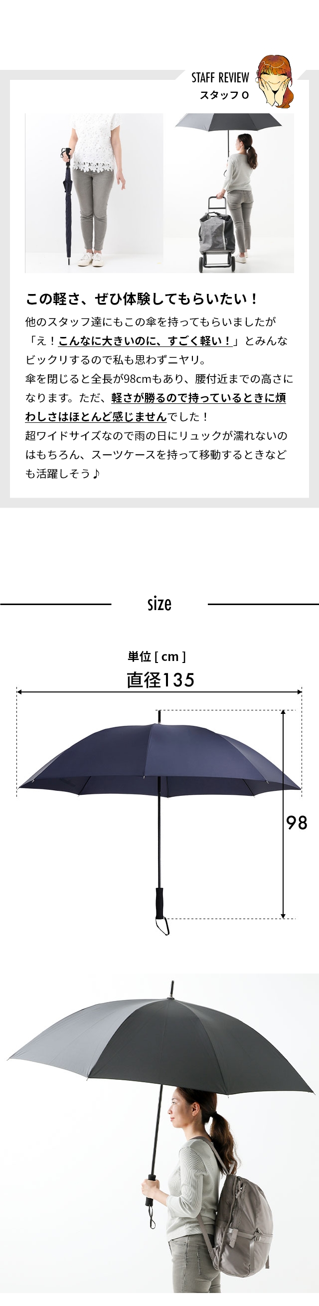 mabu (マブ) 超軽量EXラージマルチ長傘75 hane
