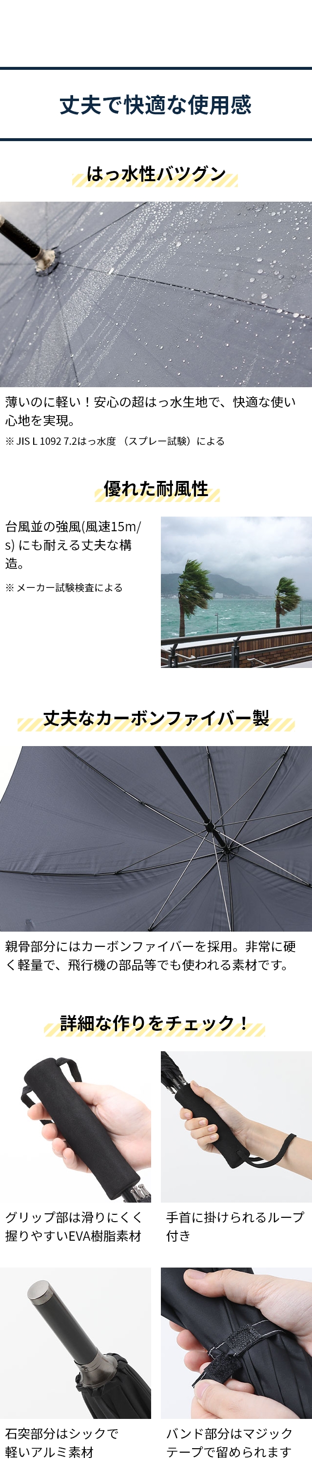 mabu (マブ) 超軽量EXラージマルチ長傘75 hane