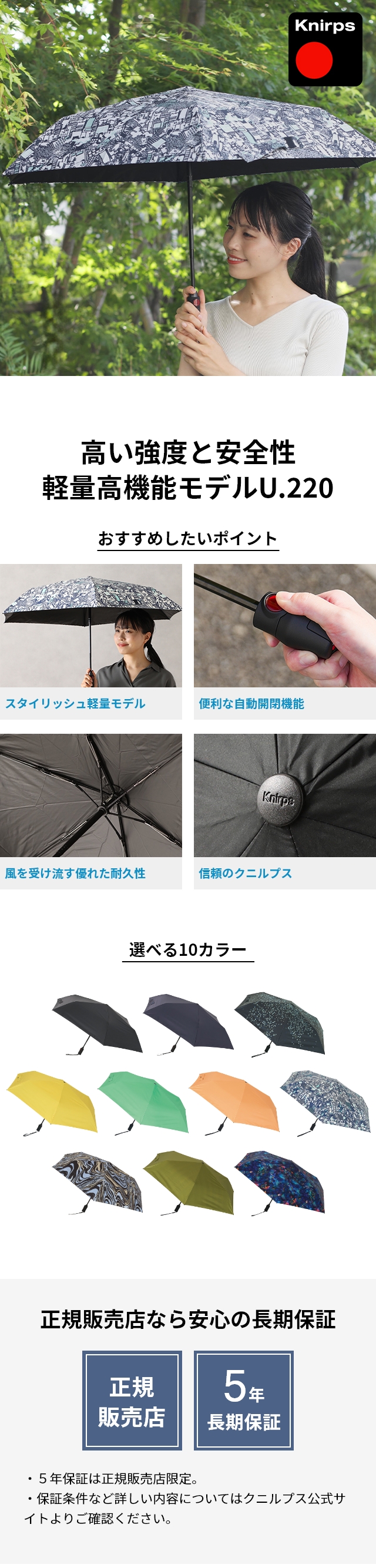 Knirps（クニルプス） 折りたたみ傘 自動開閉 折り畳み傘 折畳 晴雨