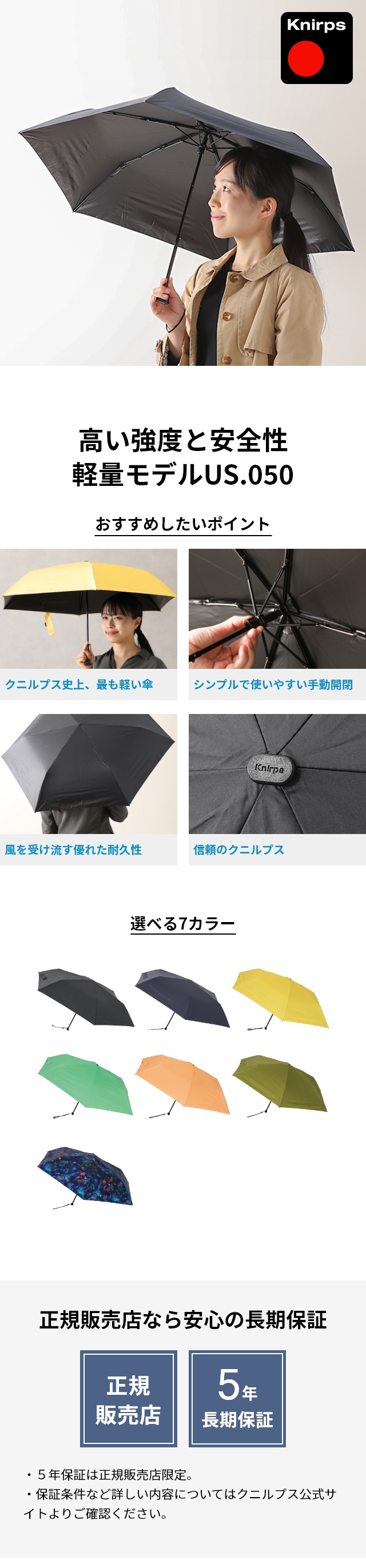 Knirps（クニルプス） 折りたたみ傘 軽量 折り畳み傘 晴雨兼用傘