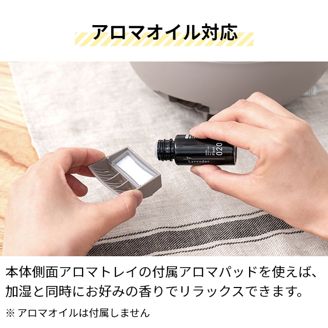 置き型加湿器 シルバー ACアダプター付き お手入れカンタン超音波式加湿器 ACアダプター 508135【KAP