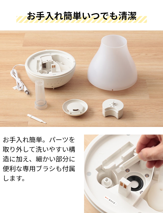 Life on Products（ライフオンプロダクツ） 加湿器 おしゃれ