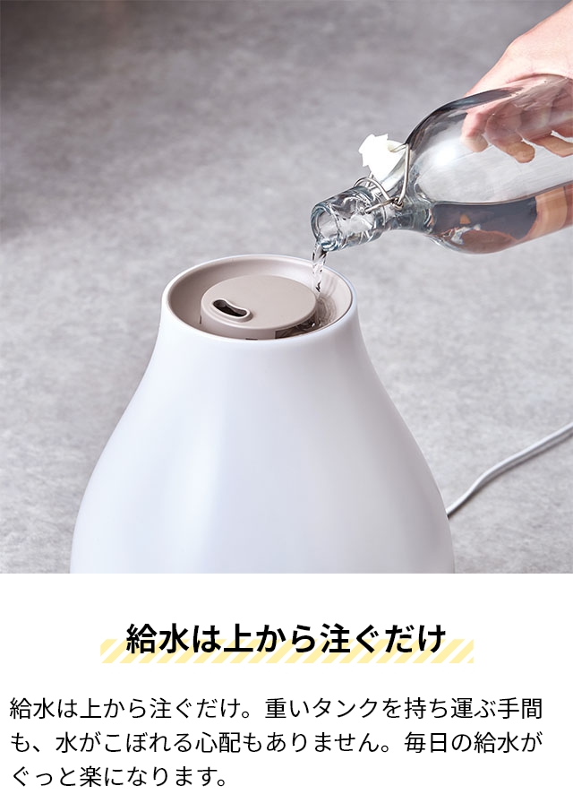 Life on Products（ライフオンプロダクツ） 加湿器 おしゃれ