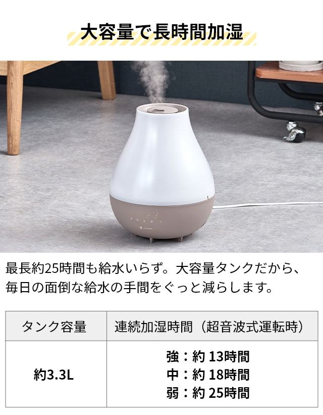 Life on Products（ライフオンプロダクツ） 加湿器 おしゃれ