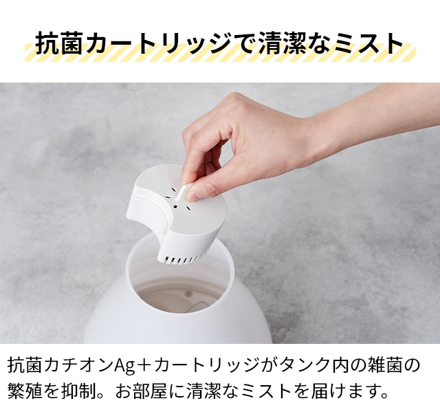 Life on Products（ライフオンプロダクツ） 加湿器 おしゃれ
