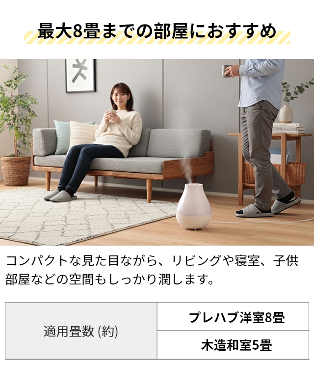 加湿器(ハイブリッド加熱気化式) 木造14.5畳/プレハブ洋室23.5畳用 加湿器(ハイブリッド加熱気化式) 木造14.5畳/プレハブ洋室23.5畳用