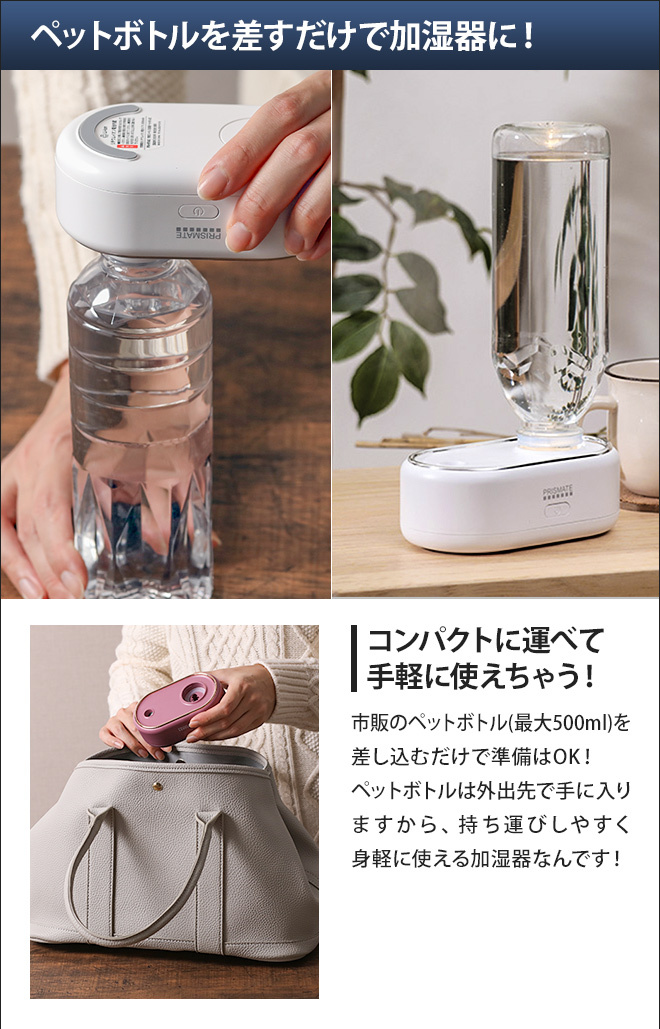 Life on Products（ライフオンプロダクツ） 超音波式加湿器 ペット