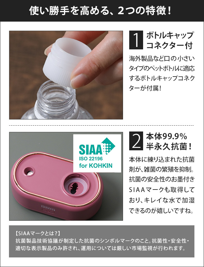 Life on Products（ライフオンプロダクツ） 超音波式加湿器 ペット