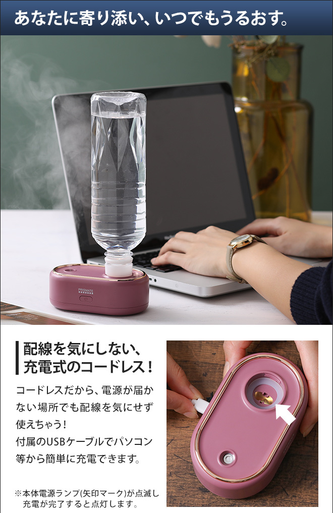 Life on Products（ライフオンプロダクツ） 超音波式加湿器 ペット