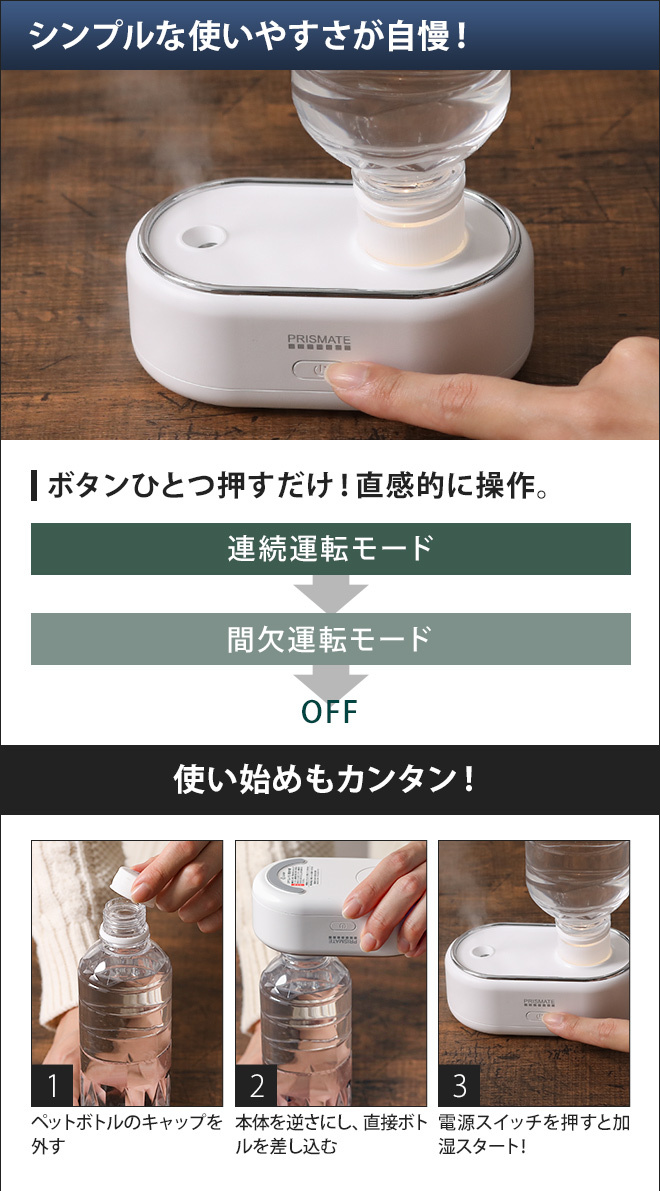 Life on Products（ライフオンプロダクツ） 超音波式加湿器 ペット