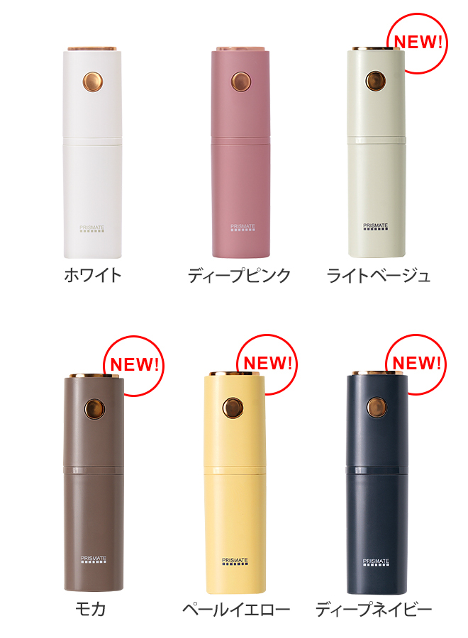 冷暖房・空調 ちょこっとミスト お得 10個セット新品