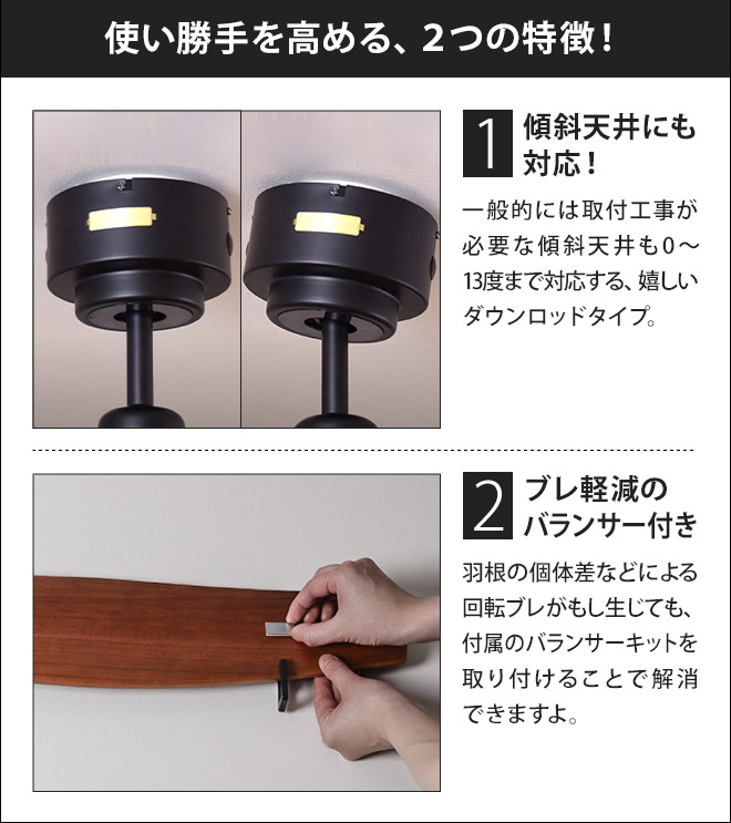 JAVALO ELF シーリングファンライト シーリングファン DCモーター