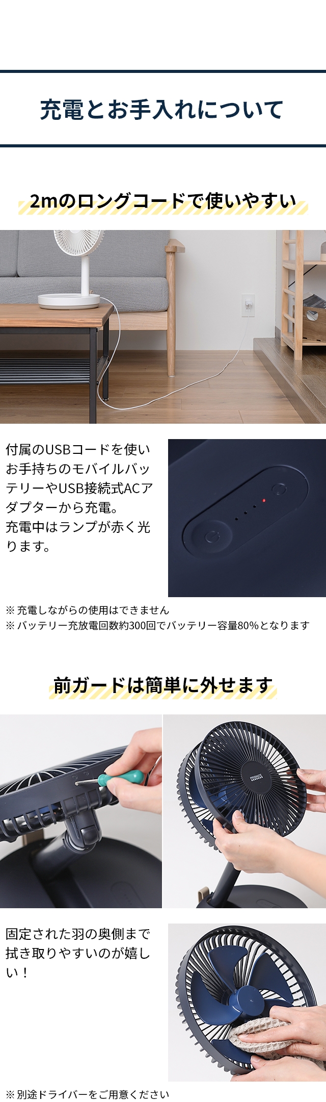 PRISMATE (プリズメイト) 折りたたみ コードレス リビングファン 首振り機能付 PR-F078