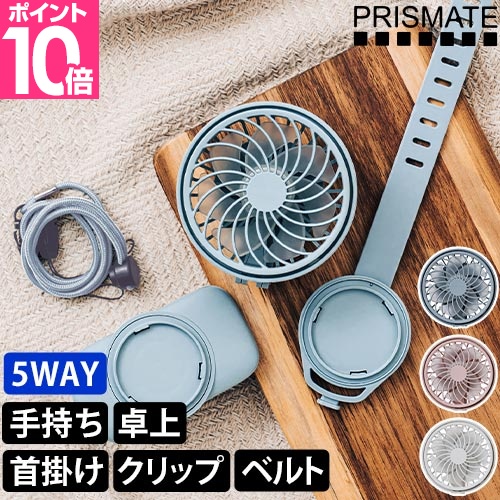 �v���Y���C�g �|�[�^�u����@ �n���Y�t���[ 5way�~�j�t�@�� LCAF024 ��@ �n���f�B�t�@�� ����@ �n���f�B��@ ���t�@�� �N���b�v�t�@�� �~�j��@