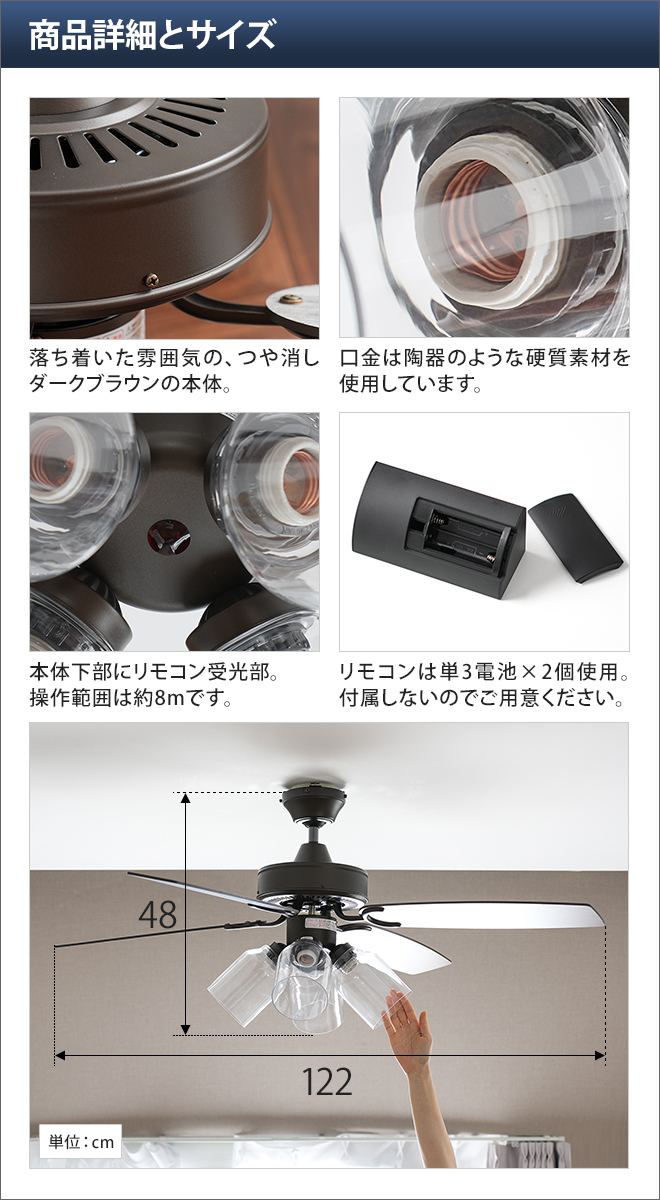 新品✴︎ ジャヴァロエルフ/リモコン付 シーリングファン JAVALO ELF シーリングファンライト 選べる豪華特典 ジャヴァロ