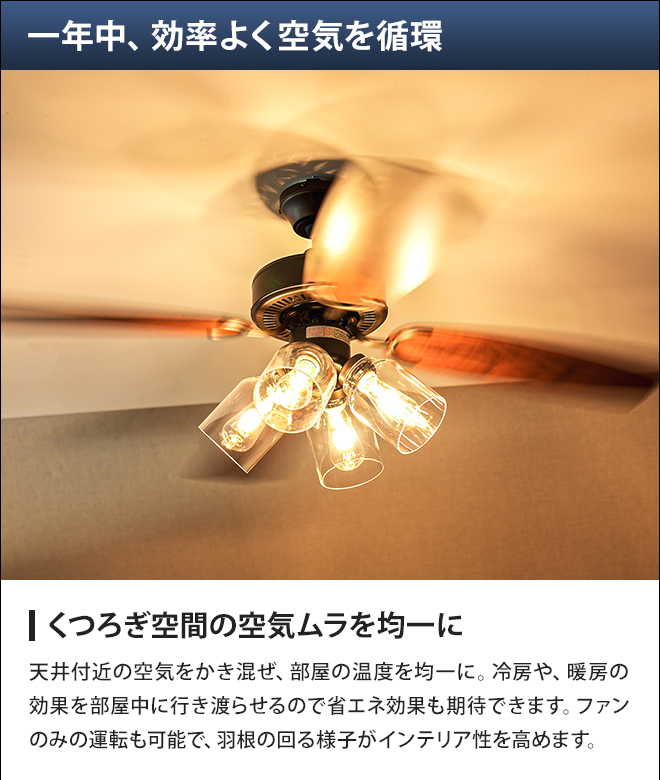 JAVALO ELF シーリングファンライト 選べる豪華特典 ジャヴァロ