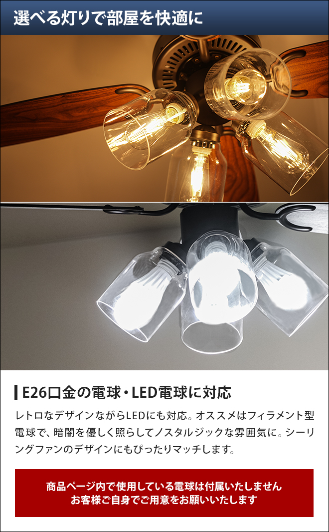 【未使用】JAVALO ELF 、LEDシーリングファン JAVALO ELF LEDシーリングファン シーリングファンライト