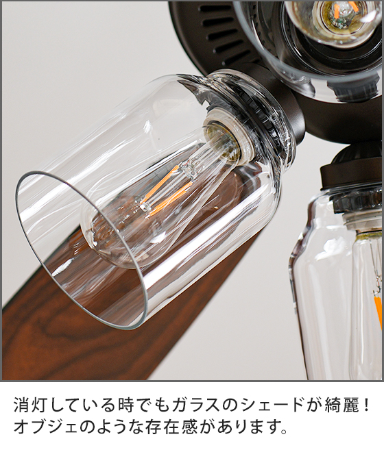 JAVAIOELF シーリングファン ライト LED リモコン付き JAVALO ELF シーリングファンライト 選べる豪華特典 ジャヴァロ