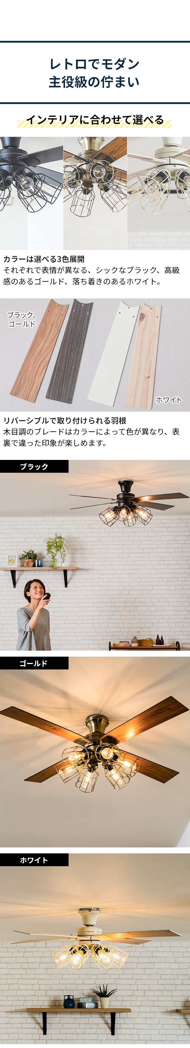 JAVALO ELF (ジャヴァロエルフ) モダンコレクション シーリングファン フィラメントLED 6灯 (Modern Collection ceiling fan) JE-CF048