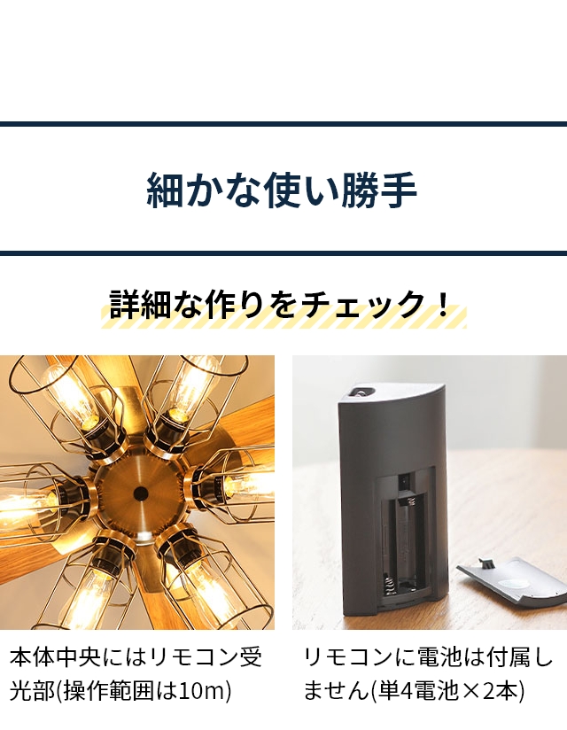 JAVALO ELF (ジャヴァロエルフ) モダンコレクション シーリングファン フィラメントLED 6灯 (Modern Collection ceiling fan) JE-CF048