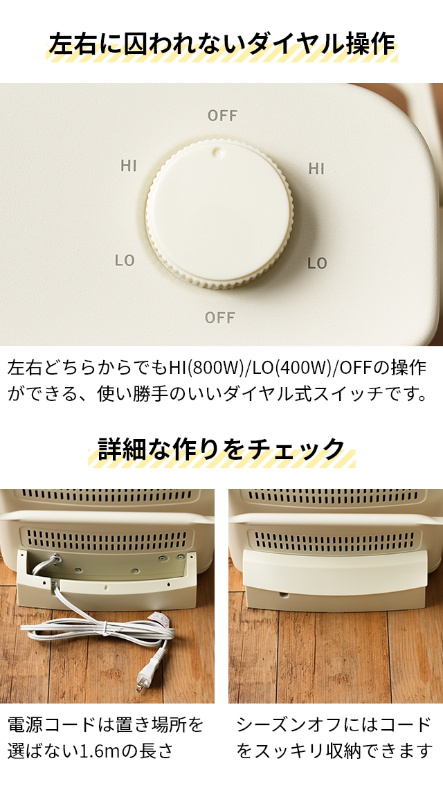 Life on Products（ライフオンプロダクツ） ヒーター 足元 遠赤外線