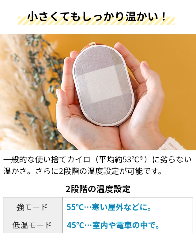 ライフオンプロダクツ 使い捨てないカイロ - 電気毛布・ひざ掛け