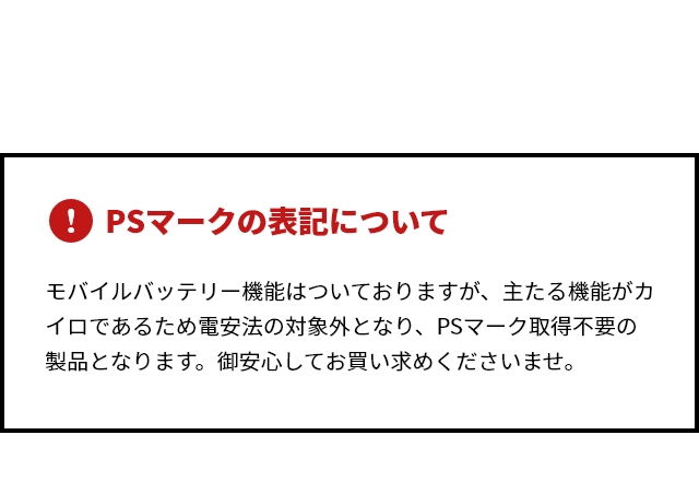 Life on Products (ライフオンプロダクツ) 使い捨てないカイロ モバイルバッテリー機能付 LCAEA002