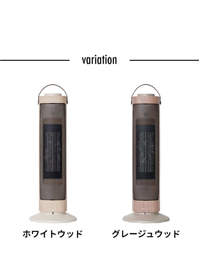 Life on Products (ライフオンプロダクツ) タワー型セラミックファンヒーター&ファン -Premium WOOD- (プレミアムウッド) LCAWA006