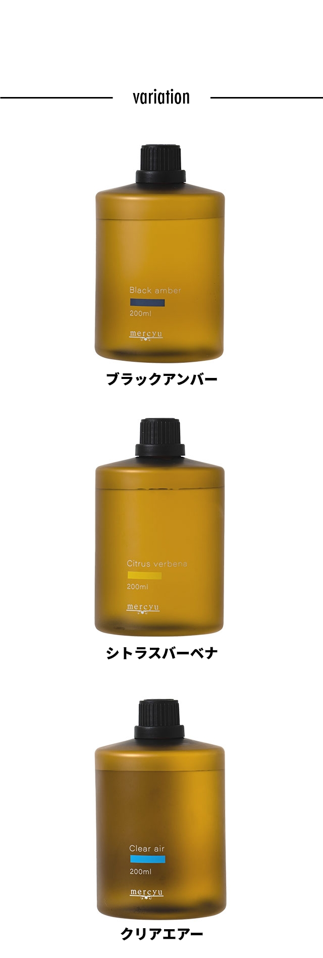 mercyu (メルシーユー) MRU-AD006専用 ネブライザー専用アロマオイル MRU-AD007