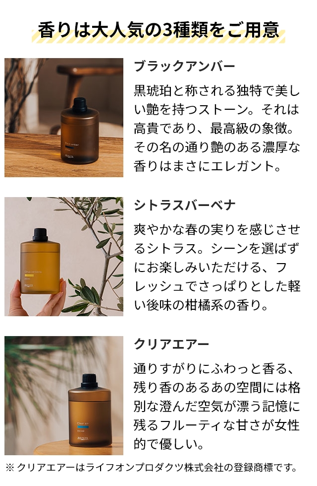 メルシーユー ネブライザー式アロマディフューザー専用 アロマオイル MRU-AD007 家庭用 アロマ インテリア トイレ 小さい 芳香剤 かわいい リビング 玄関 mercyu | Life on Products | 05