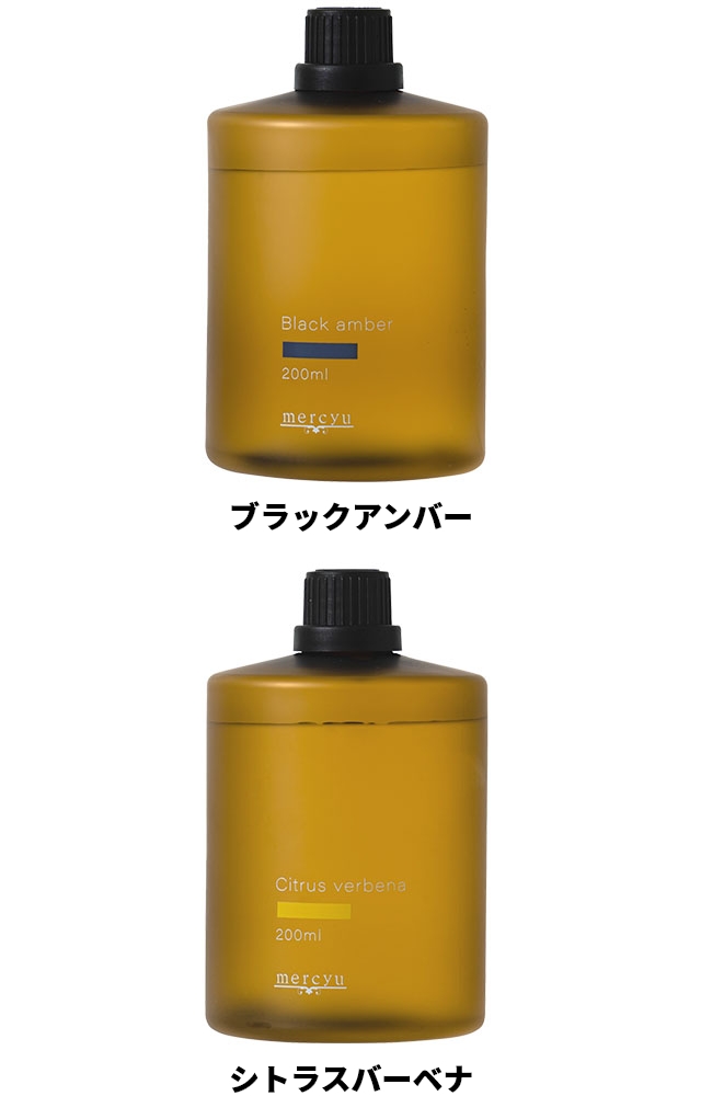メルシーユー ネブライザー式アロマディフューザー専用 アロマオイル MRU-AD007 家庭用 アロマ インテリア トイレ 小さい 芳香剤 かわいい リビング 玄関 mercyu | Life on Products | 02