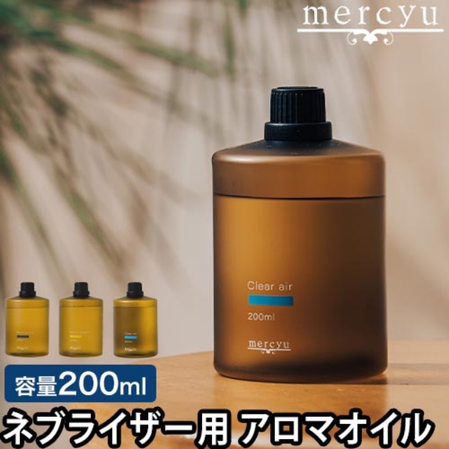mercyu (メルシーユー) MRU-AD006専用 ネブライザー専用アロマオイル MRU-AD007