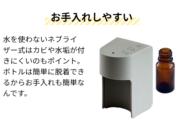 メルシーユー 選べる豪華特典 ネブライザー式アロマディフューザー 単品 MRU-AD006 水なし 家庭用 アロマ コードレス 詰め替えボトル付属 インテリア 瓶 静か | Life on Products | 15