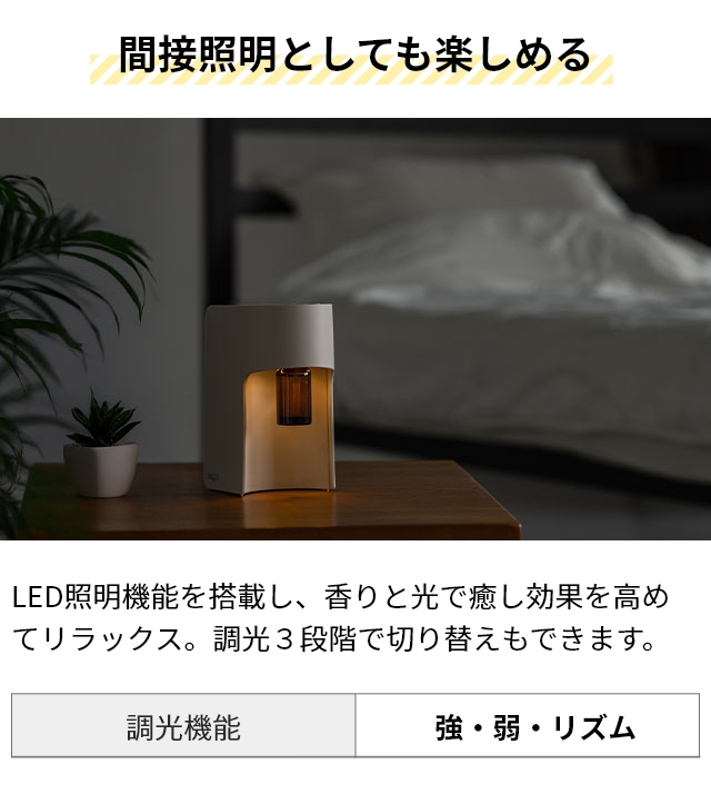 メルシーユー 選べる豪華特典 ネブライザー式アロマディフューザー 単品 MRU-AD006 水なし 家庭用 アロマ コードレス 詰め替えボトル付属 インテリア 瓶 静か | Life on Products | 12