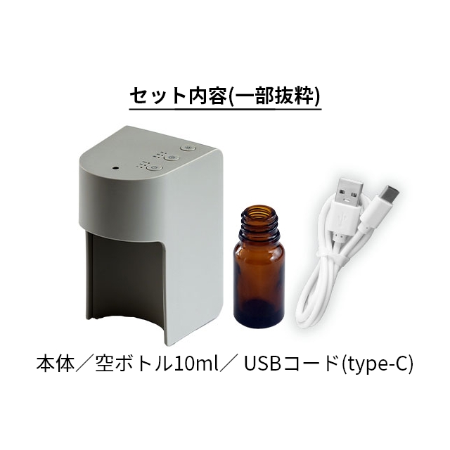 メルシーユー 選べる豪華特典 ネブライザー式アロマディフューザー 単品 MRU-AD006 水なし 家庭用 アロマ コードレス 詰め替えボトル付属 インテリア 瓶 静か | Life on Products | 03