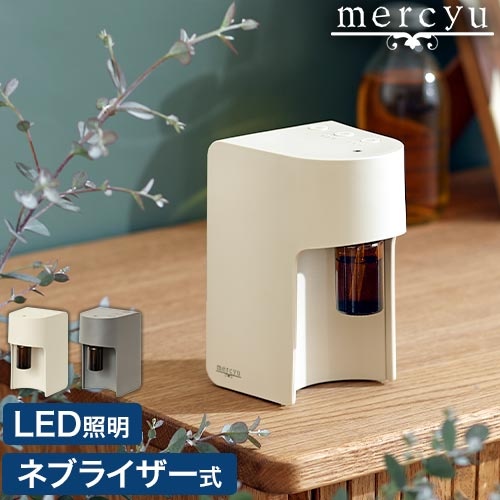 ネブライザー式アロマディフューザー