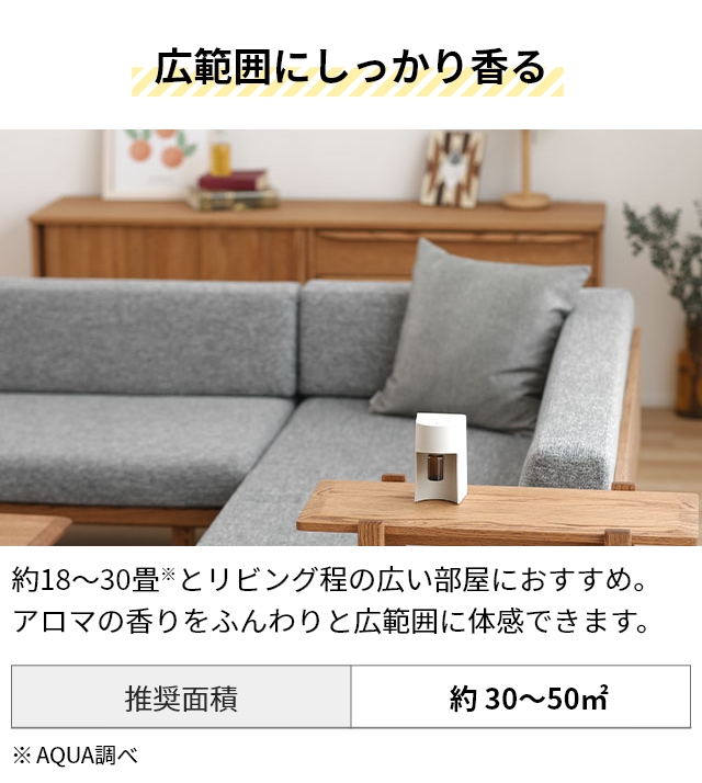 メルシーユー 選べる豪華特典 ネブライザー式アロマディフューザー+専用アロマオイルセット MRU-AD006 水なし 家庭用 アロマ コードレス 詰め替えボトル付属 | Life on Products | 07