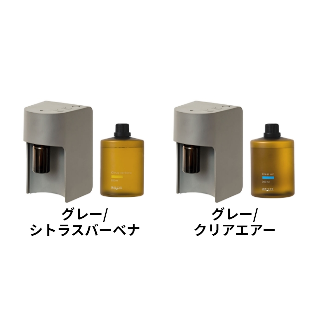 メルシーユー 選べる豪華特典 ネブライザー式アロマディフューザー+専用アロマオイルセット MRU-AD006 水なし 家庭用 アロマ コードレス 詰め替えボトル付属 | Life on Products | 05