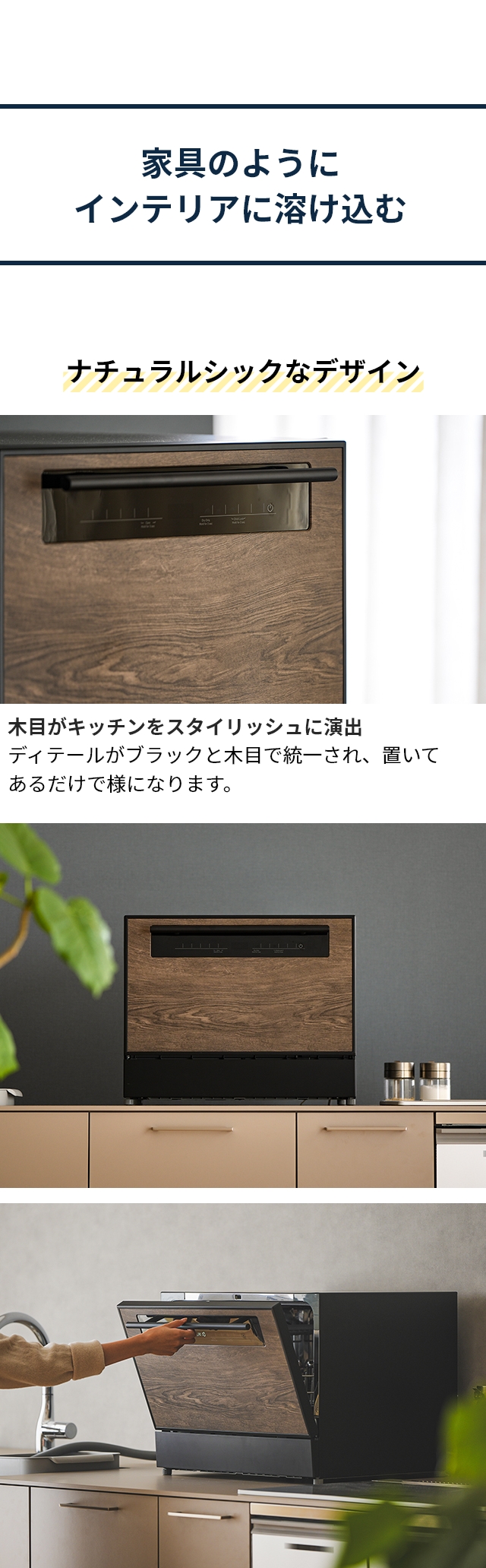 ライフオンプロダクツ 食器洗い乾燥機 LPRKC003