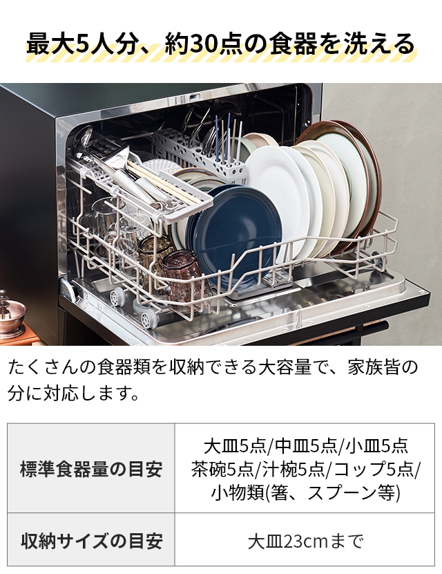 セレクトショップAQUA・アクア - 食洗機｜Yahoo!ショッピング