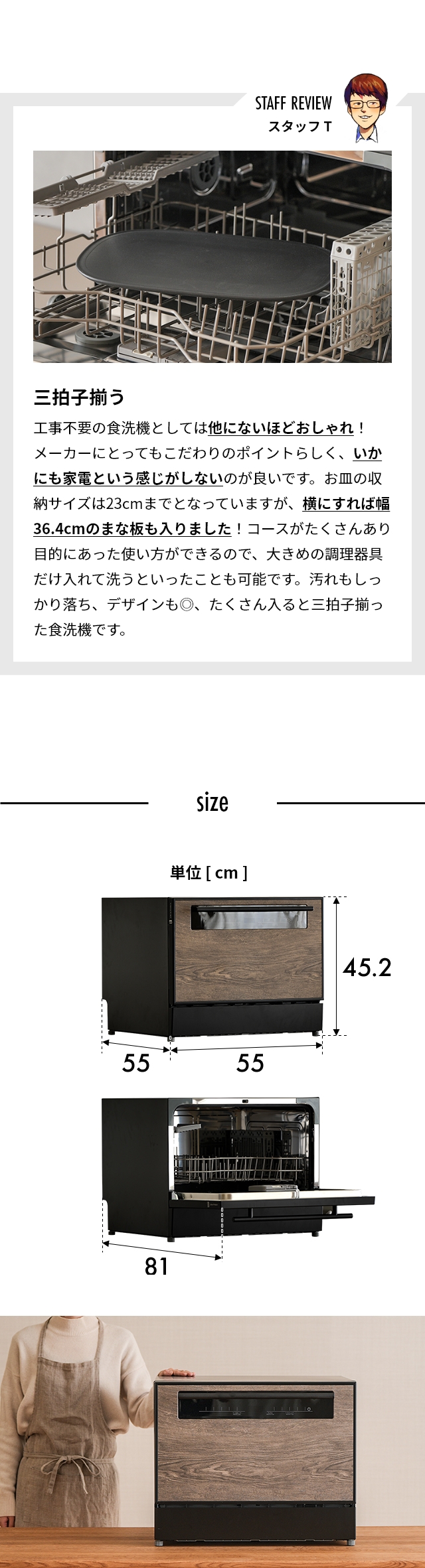 ライフオンプロダクツ 食器洗い乾燥機 LPRKC003