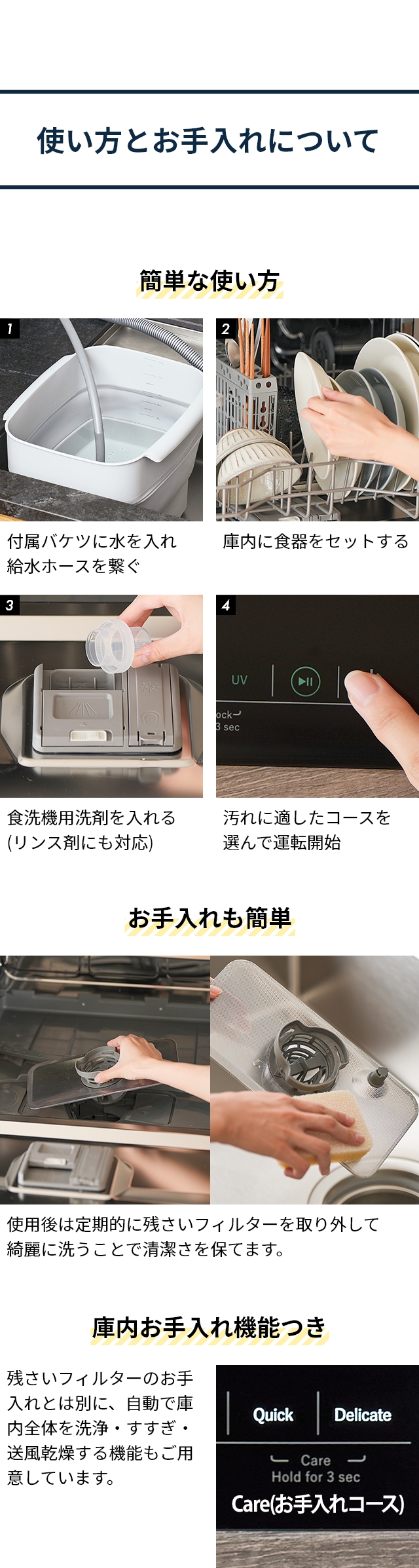 ライフオンプロダクツ 食器洗い乾燥機 LPRKC003