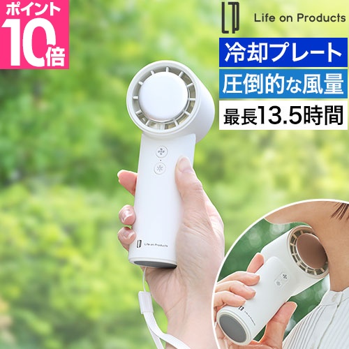 ���C�t�I���v���_�N�c �n���f�B�t�@�� ��p�v���[�g �y���`�F��p�@�\�^�[�{�n���f�B�t�@�� LCAF022 �n���f�B��@ �n���f�B�[�t�@�� �g�ѐ�@ �莝����@