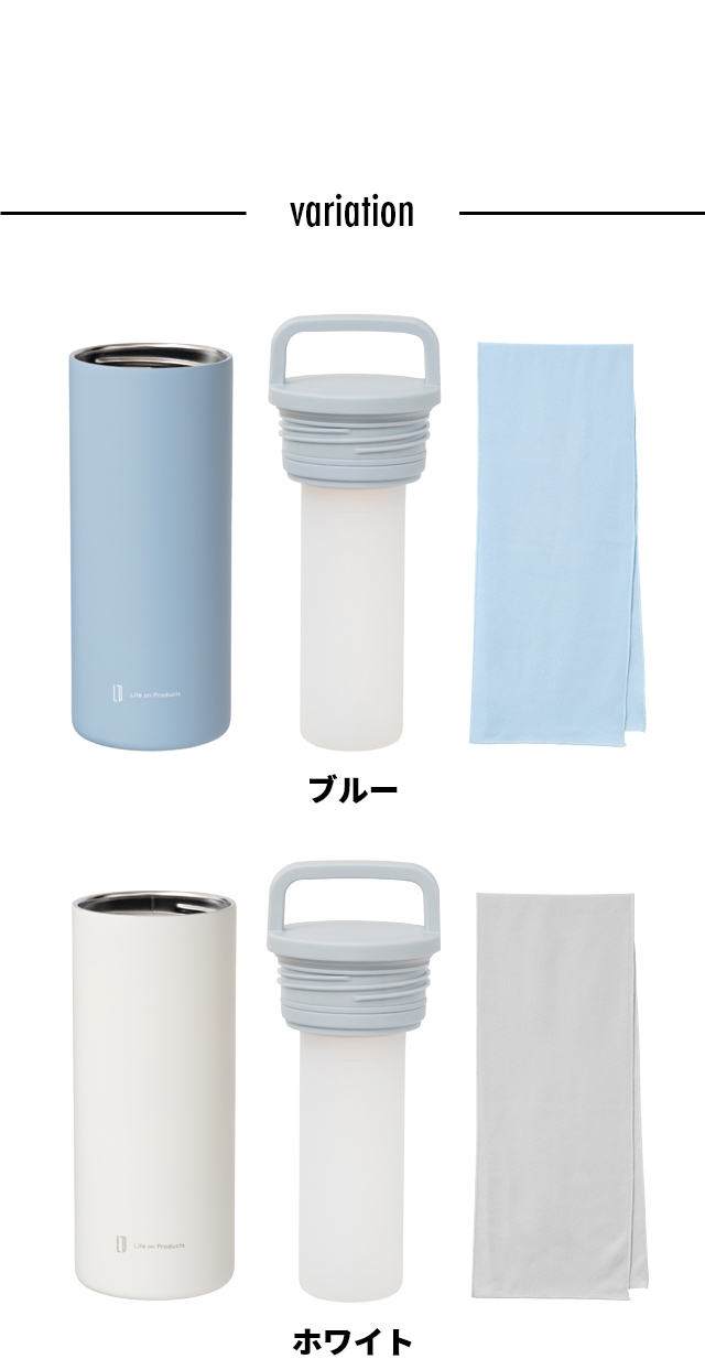 Life on Products (ライフオンプロダクツ) 氷タオルで瞬時に冷却×長時間キープ ヒヤシーナ