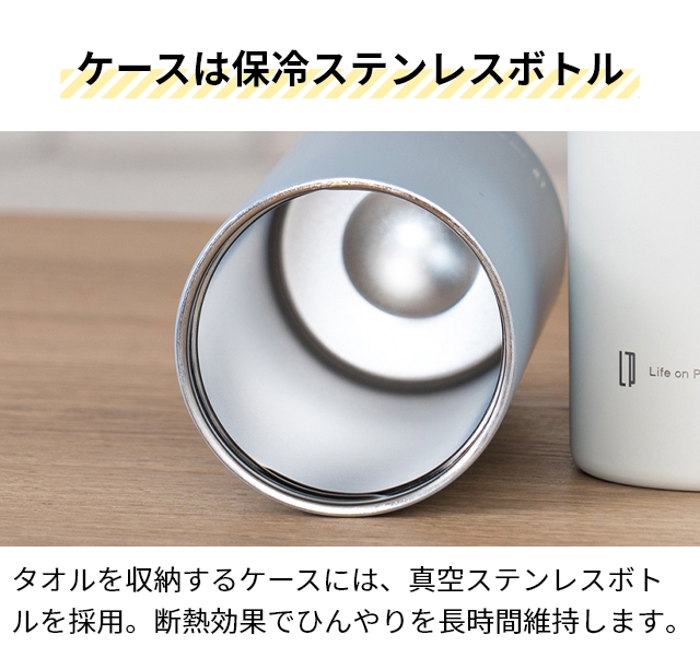 Life on Products ライフオンプロダクツ 冷感タオル 氷タオルで