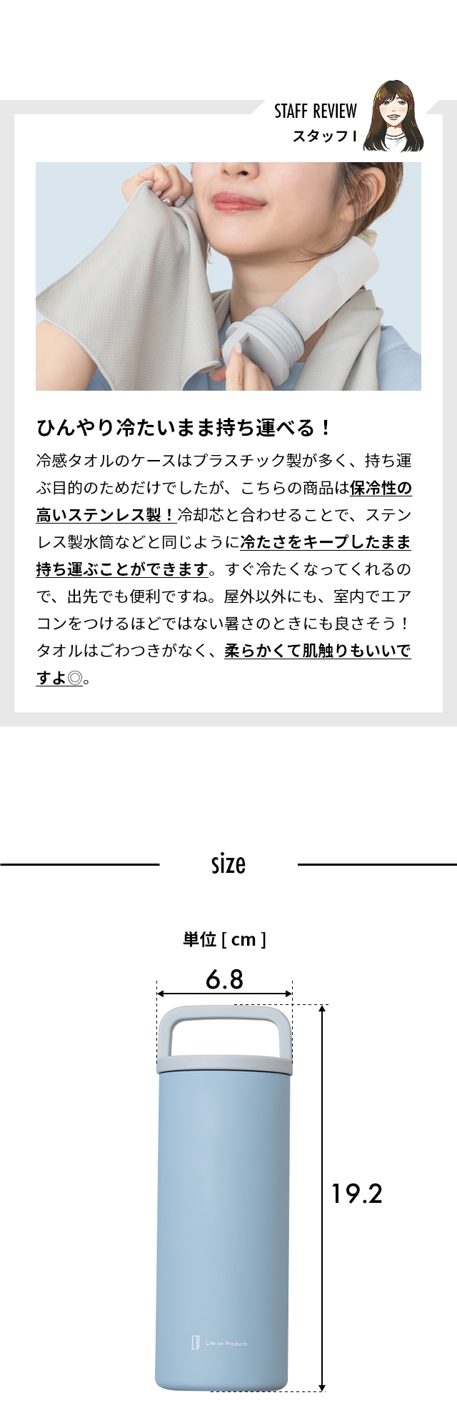 Life on Products (ライフオンプロダクツ) 氷タオルで瞬時に冷却×長時間キープ ヒヤシーナ
